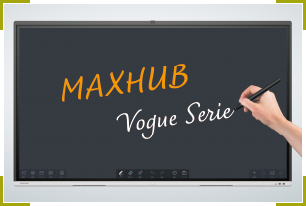 MAXHUBをホワイトボードとして使用した時のイメージ