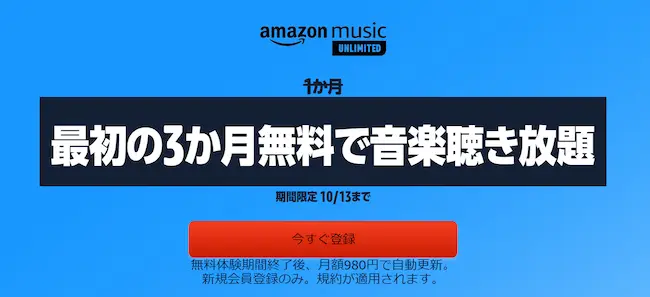 サブスクのおすすめ39選！人気ジャンル別サービスをまとめて紹介【2022最新】 サブスクチョイス