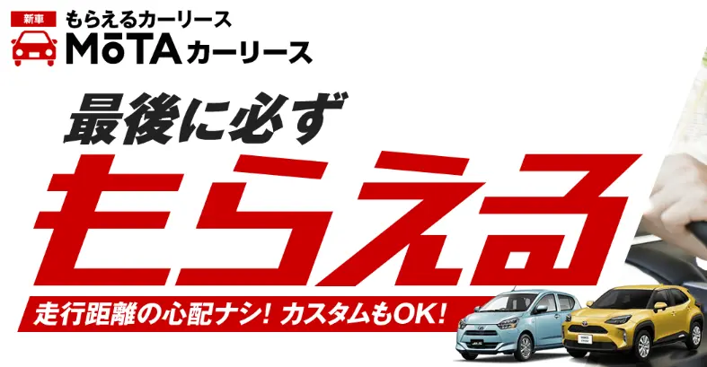 最新 カーリースのおすすめtop5 おすすめしない人の理由は何 サブスクチョイス