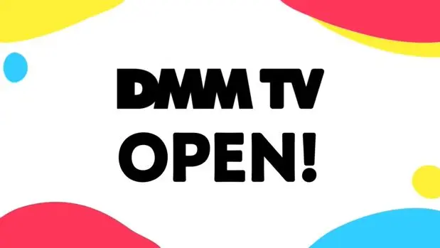 DMM TV(ディーエムエムティービー)
