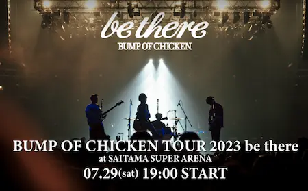 BUMP OF CHICKEN TOUR 2023 be there