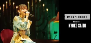 MTV Unplugged Presents: Kyoko Saito from Hinatazaka46