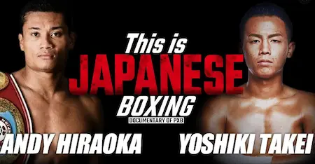 This is JAPANESE BOXING DOCUMENTARY OF PXB